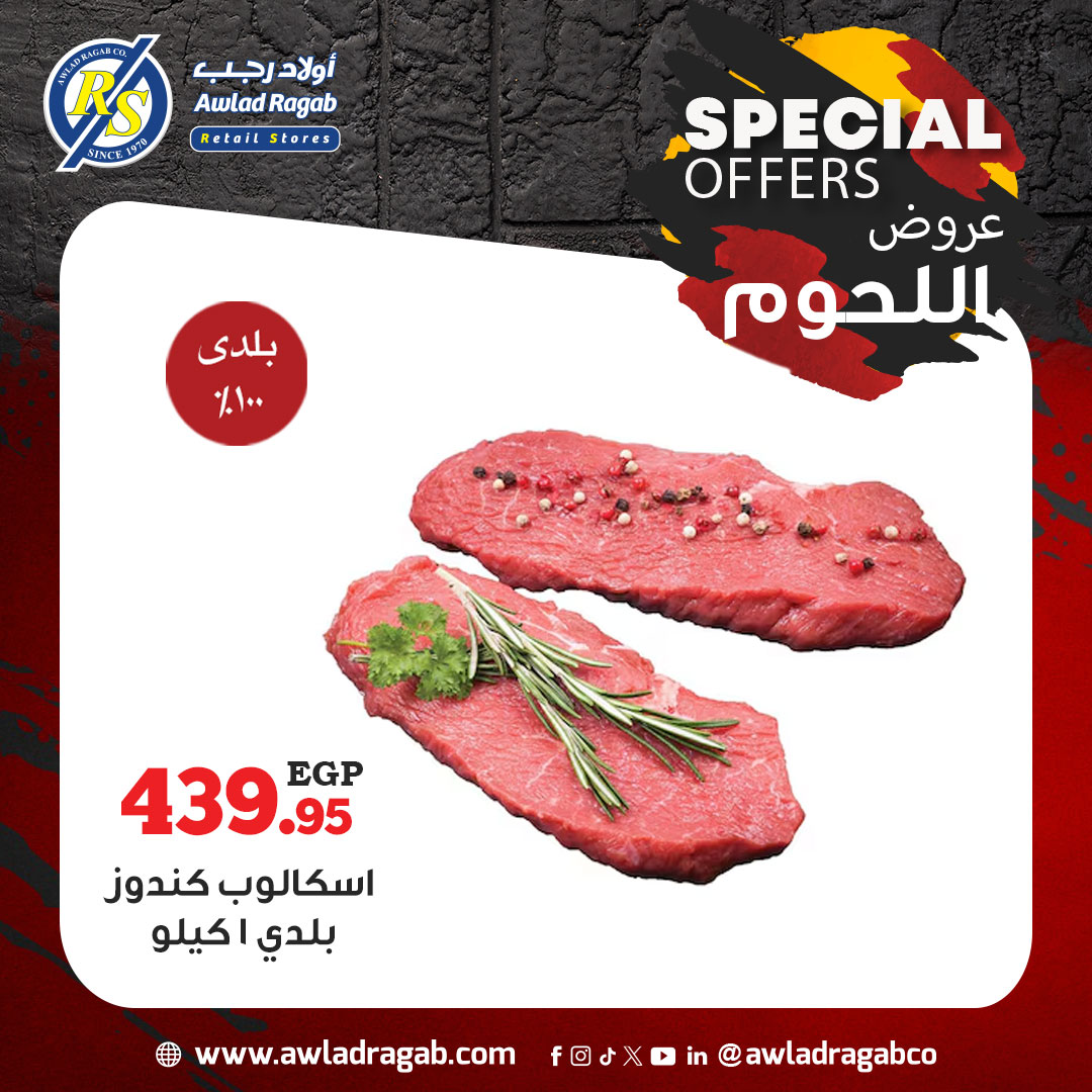 ragab-sons offers from 30oct to 2oct 2025 عروض أولاد رجب من 30 أكتوبر حتى 2 أكتوبر 2025 صفحة رقم 3